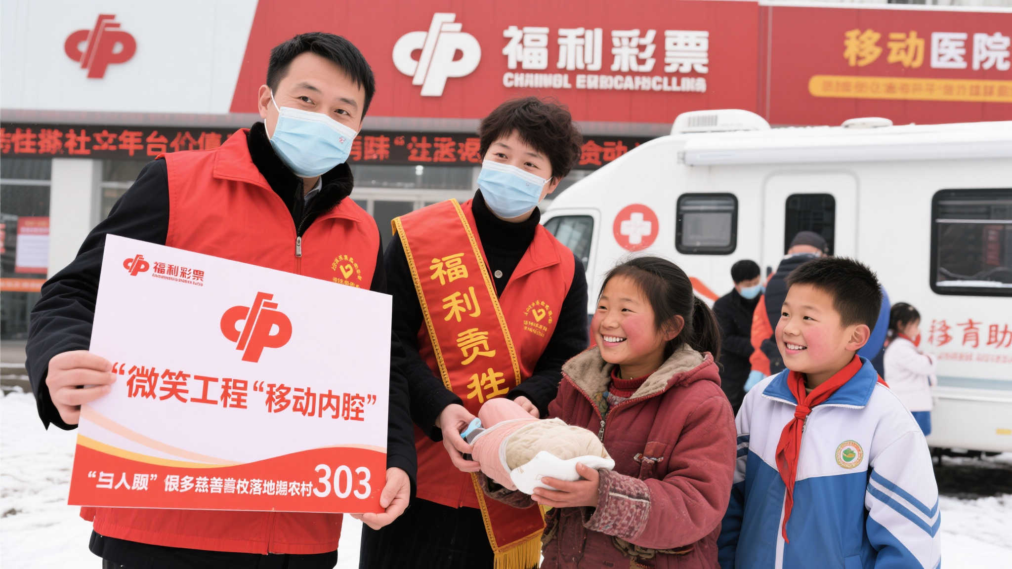 95后父母勇抗一岁女儿白血病,福彩倾注温暖力量 95后父母勇抗一岁女儿白血病,福彩倾注温暖力量