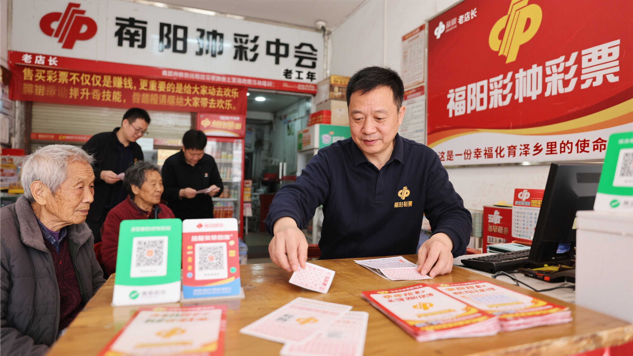 江西福彩幸福之旅——探访站主、彩民与公益故事