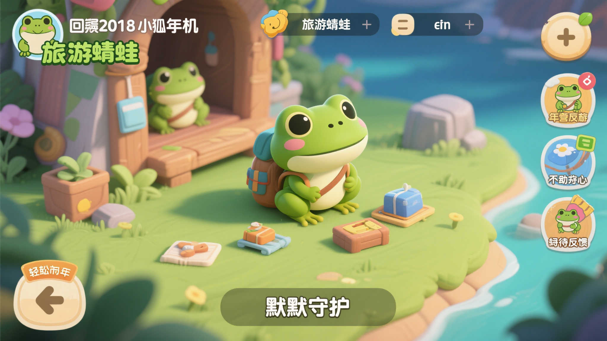 旅行佛签：治愈系比肩旅行青蛙的新选择