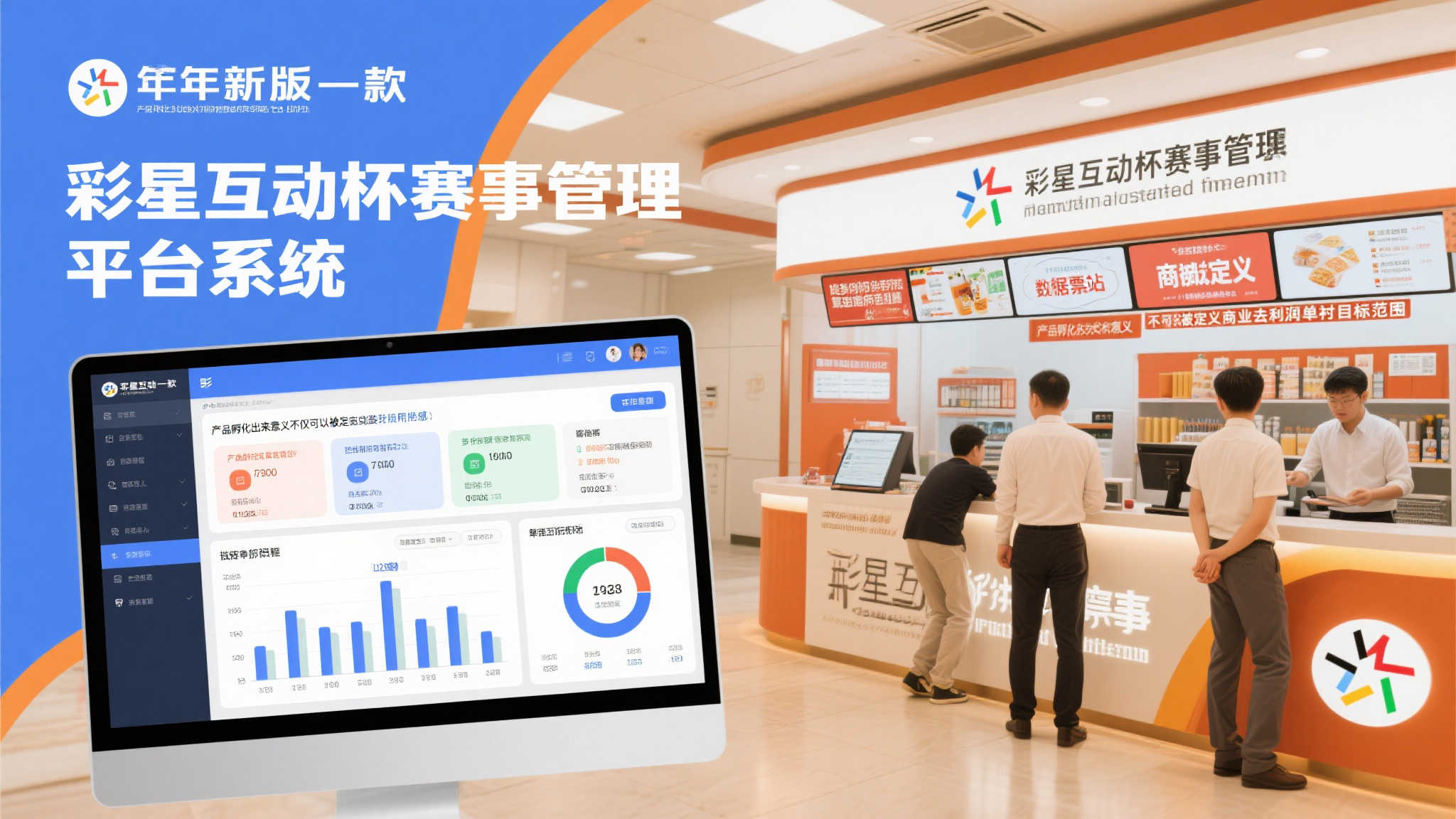 上海福彩深入领会十九届六中全会精神推动高质量发展 上海福彩深入领会十九届六中全会精神推动高质量发展