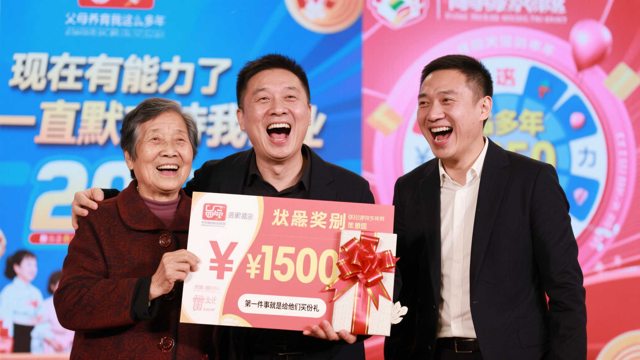 商界男士10+2复式击中双色球569万 首选为父母购置礼物 商界男士10+2复式击中双色球569万 首选为父母购置礼物