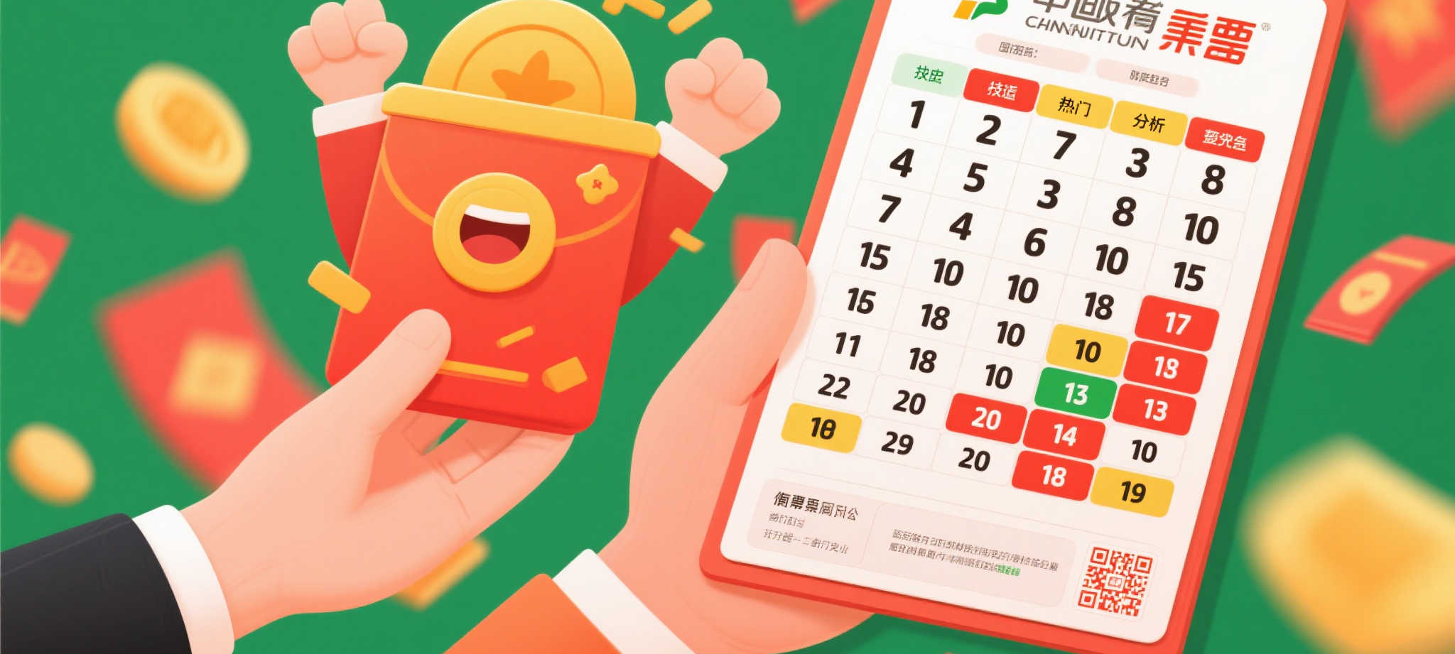 幸运飞艇开奖注册送彩金